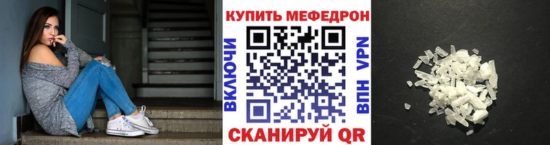 Купить Alpha-PVP Меф Конопля Бодайбо