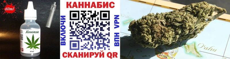 Купить  Бодайбо  Еда ТГК марихуана 