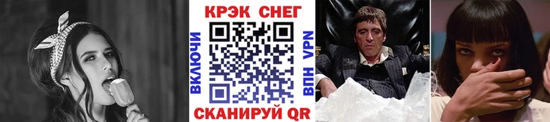Купить где  Бодайбо  Cocaine Fish Scale 