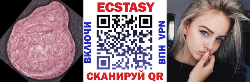 Ecstasy 280мг Купить Бодайбо