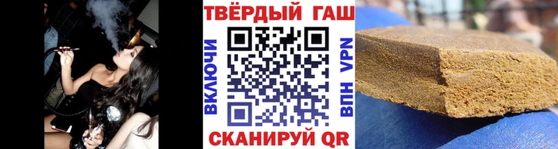 ГАШИШ индика сатива  Купить закладки  Бодайбо 