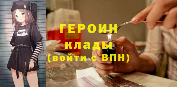 стафф Горно-Алтайск