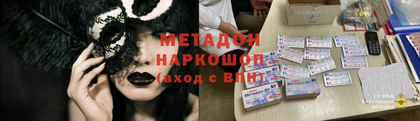 стафф Горно-Алтайск
