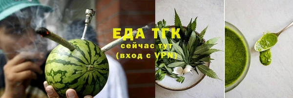 ешки Горнозаводск