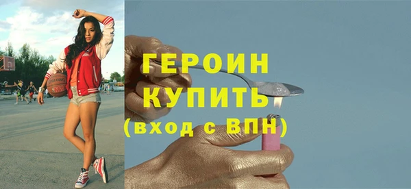 ешки Горнозаводск