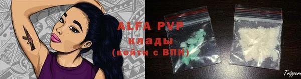 стафф Горно-Алтайск