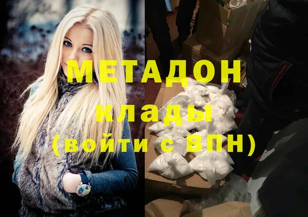 ешки Горнозаводск