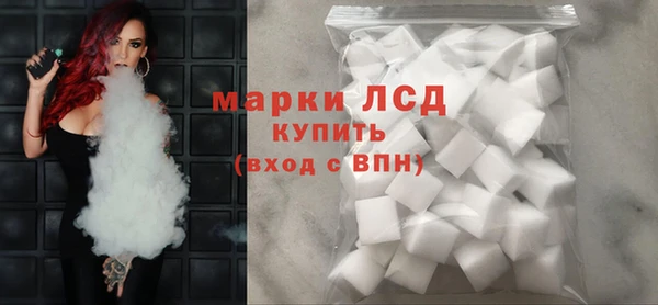 стафф Горно-Алтайск