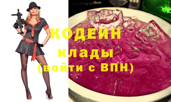 стафф Горно-Алтайск