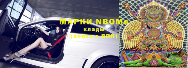 стафф Горно-Алтайск