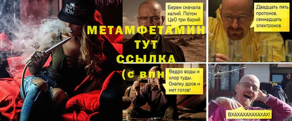 стафф Горно-Алтайск