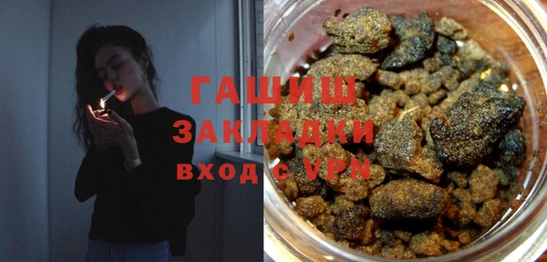 стафф Горно-Алтайск