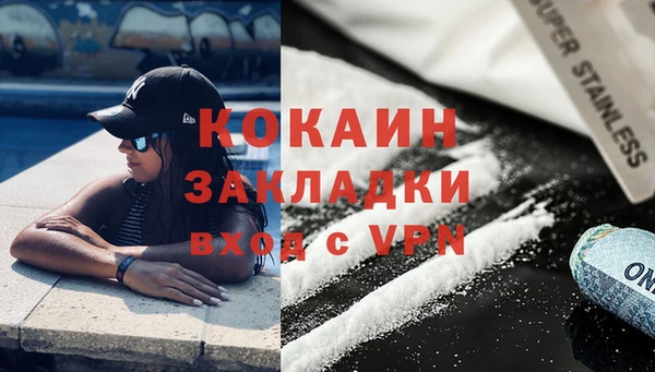 кокаин колумбия Горняк