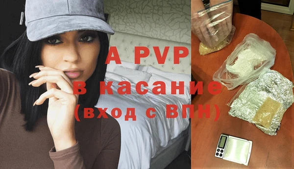 ешки Горнозаводск