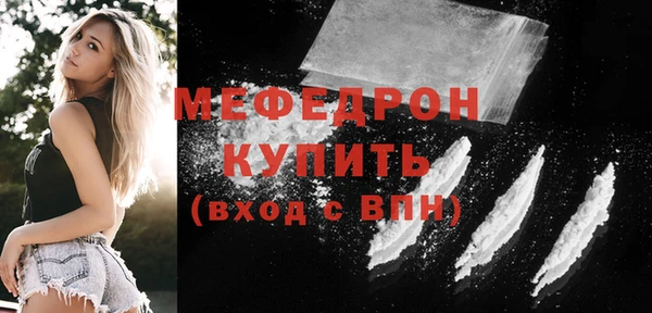 ешки Горнозаводск