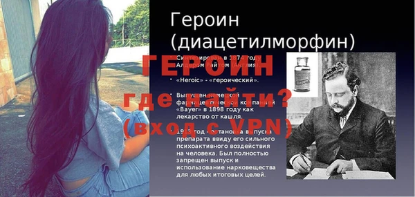 стафф Горно-Алтайск