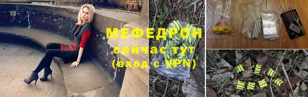ешки Горнозаводск