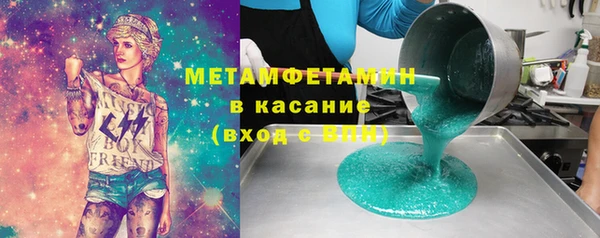 ешки Горнозаводск