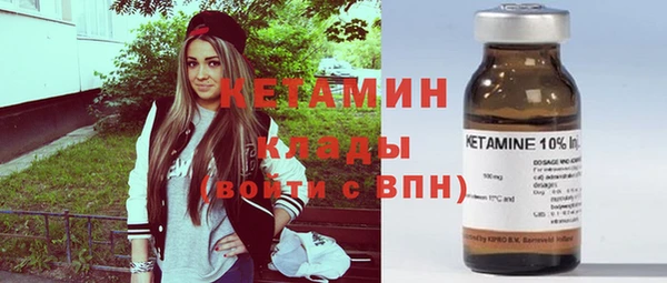 ешки Горнозаводск