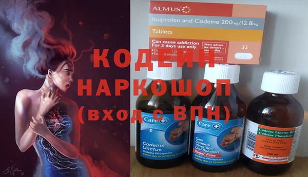 стафф Горно-Алтайск