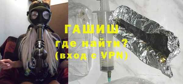 стафф Горно-Алтайск