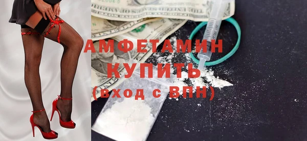 ешки Горнозаводск