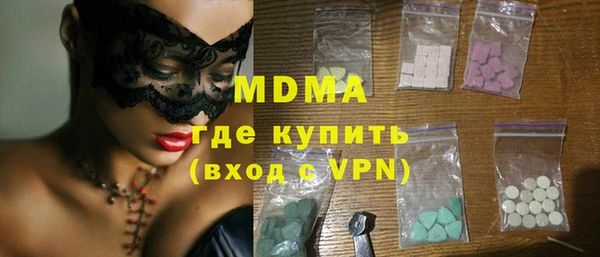 стафф Горно-Алтайск