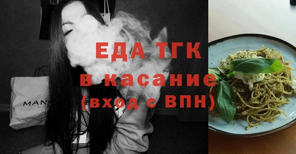 ешки Горнозаводск