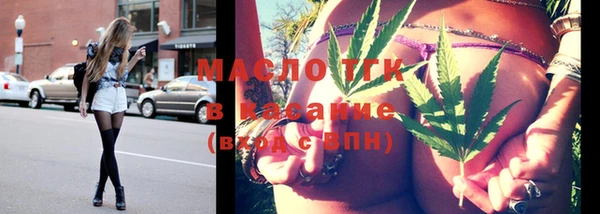 стафф Горно-Алтайск