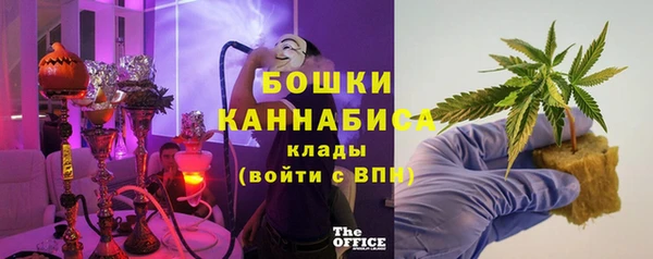 стафф Горно-Алтайск