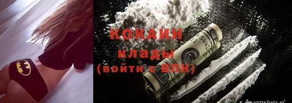 ешки Горнозаводск