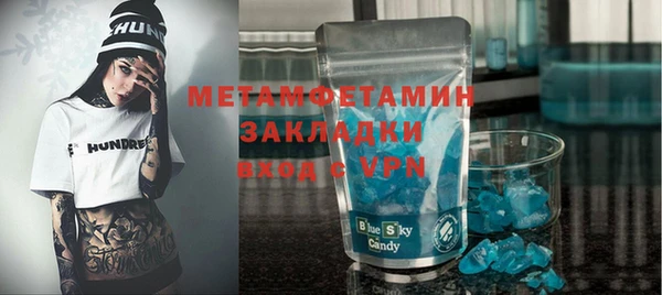 ешки Горнозаводск