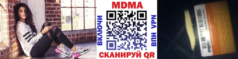 MDMA crystal Купить закладки Бодайбо