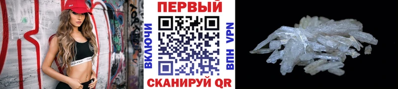 Купить закладки  Бодайбо  МЕТАМФЕТАМИН кристалл 