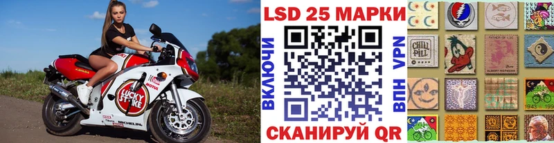Купить где  Бодайбо  Марки N-bome 1,8мг 