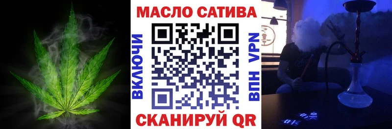 Дистиллят ТГК THC oil  Купить закладки  Бодайбо 