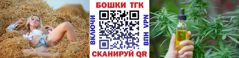 Марихуана SATIVA & INDICA  Купить закладки  Бодайбо 