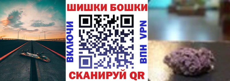 Шишки марихуана THC 21% Бодайбо